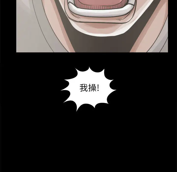 孤岛拼图第12话