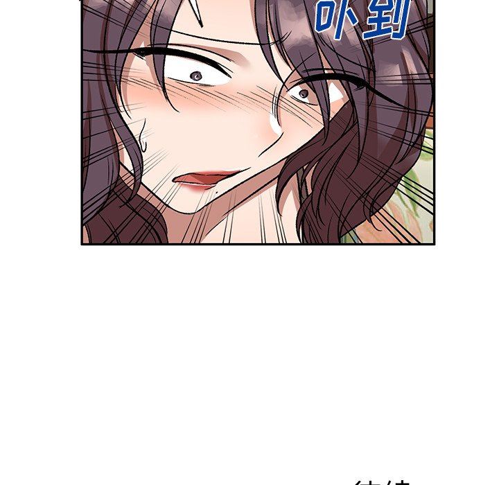 我的美女媳妇第10话