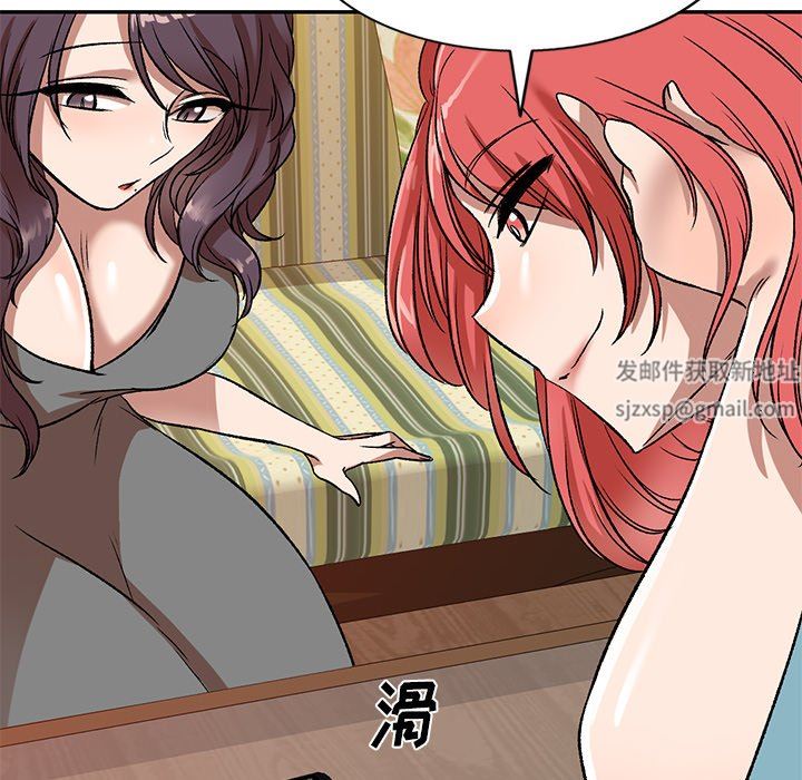 我的美女媳婦第11話