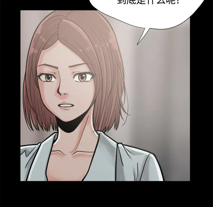 孤岛拼图第12话