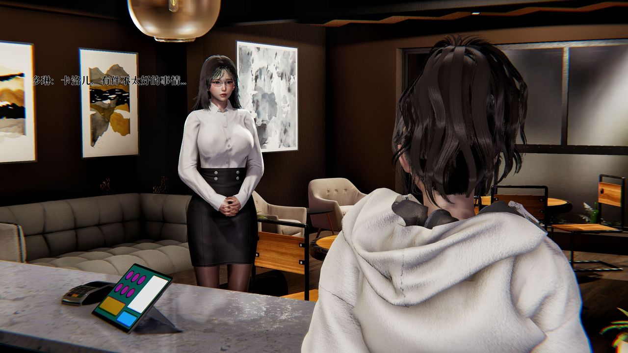 [3D]魔法少女狩猎计划X5+番外X3新版【第02话】