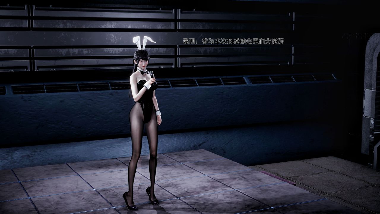 [3D]魔法少女狩猎计划X5+番外X3新版【第02话】