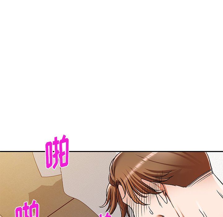 我的美女媳婦第11話