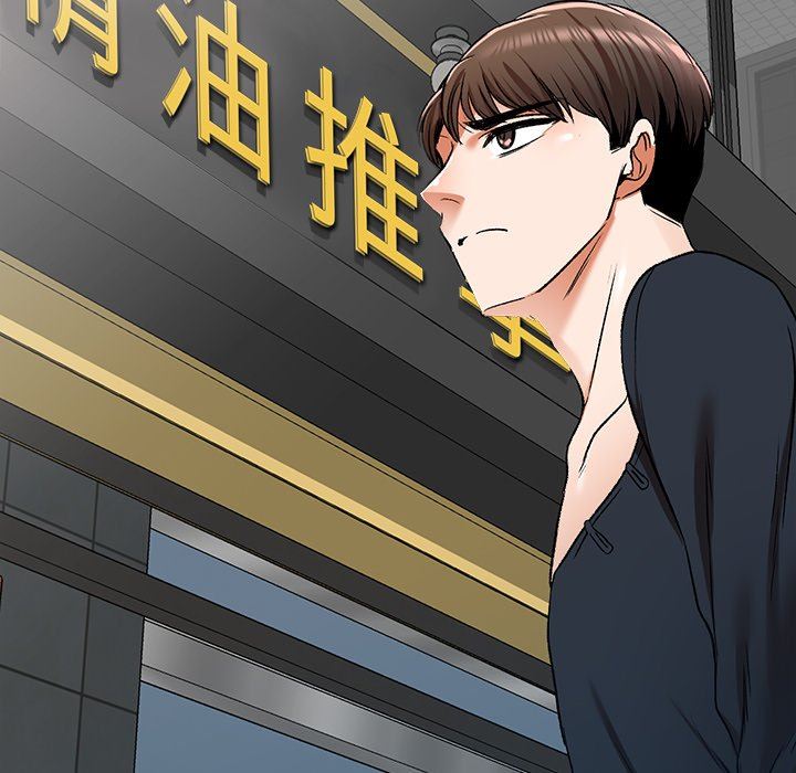 我的美女媳妇第11话