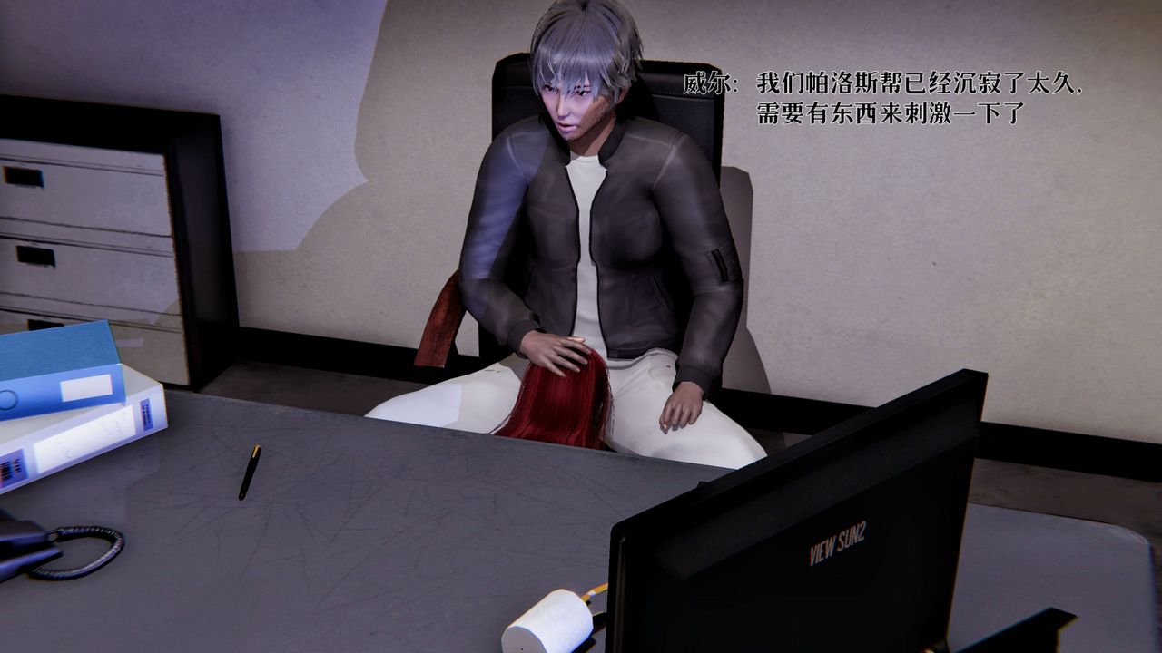 [3D]魔法少女狩猎计划X5+番外X3新版【第02话】