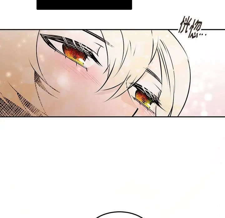 情事物语短篇集第12话