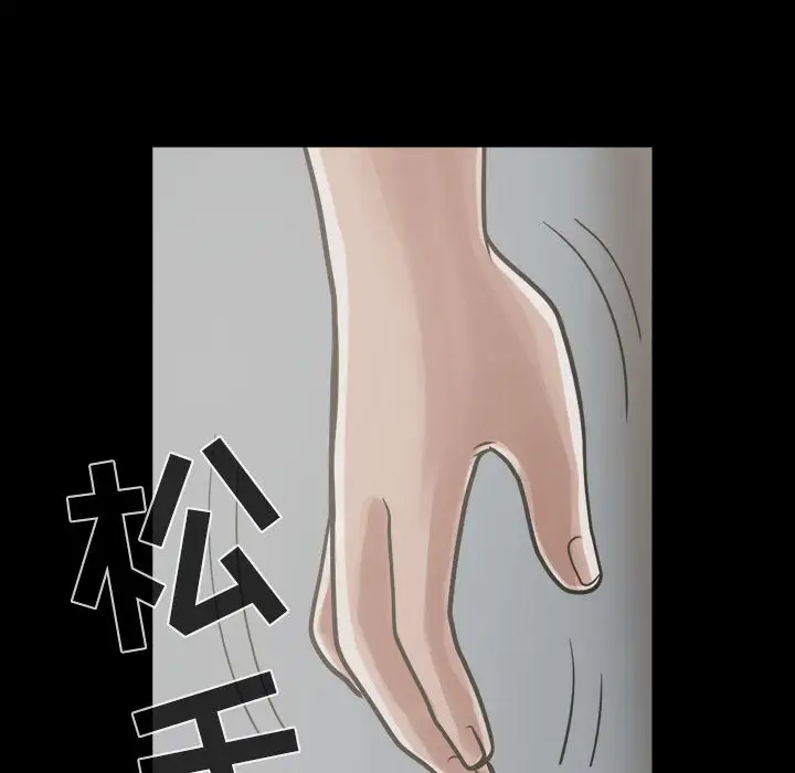 孤岛拼图第12话