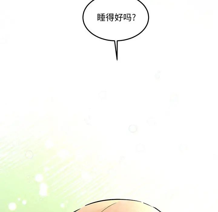 情事物语短篇集第12话