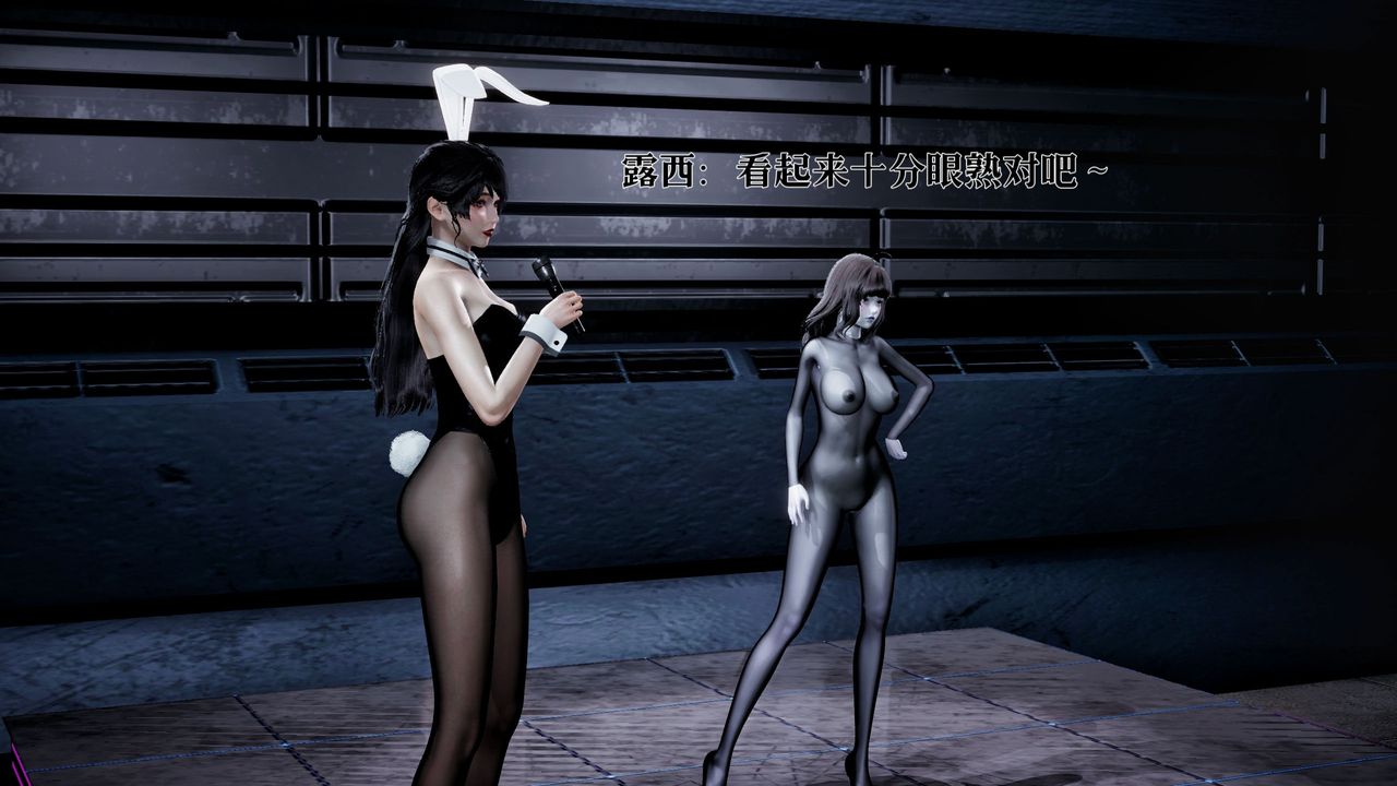 [3D]魔法少女狩猎计划X5+番外X3新版【第02话】