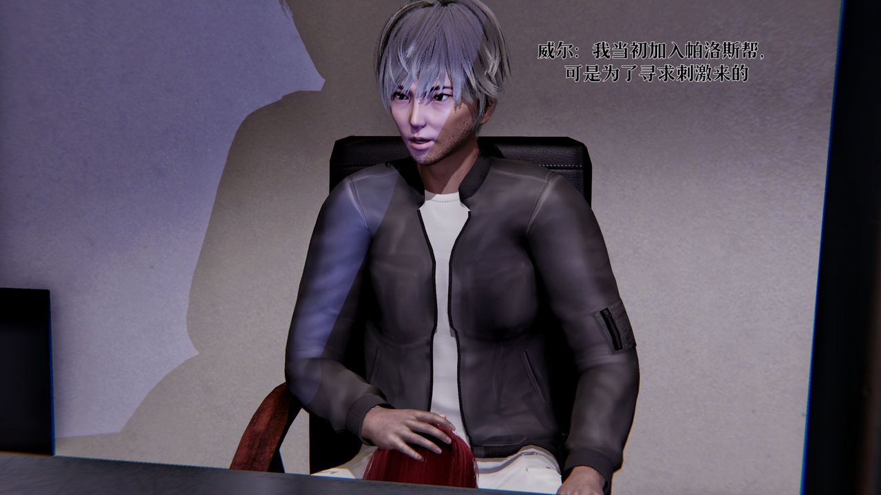 [3D]魔法少女狩獵計劃X5+番外X3新版【第02话】