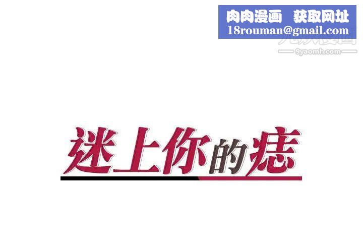 情事物語短篇集第13話