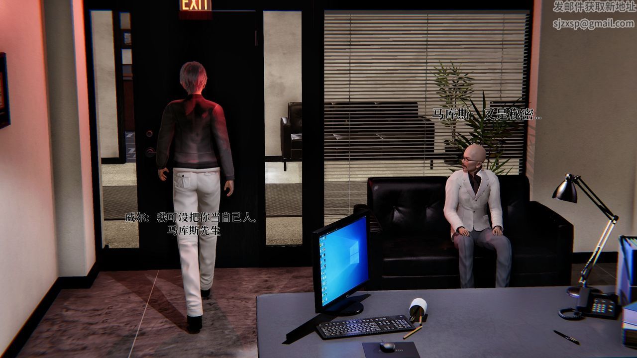 [3D]魔法少女狩獵計劃X5+番外X3新版【第02话】