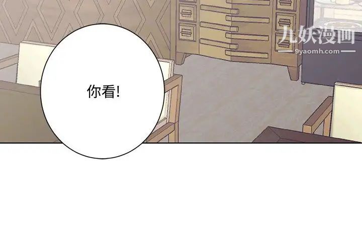 情事物语短篇集第13话