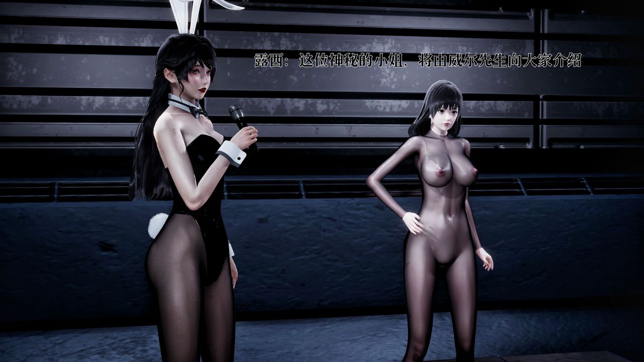 [3D]魔法少女狩獵計劃X5+番外X3新版【第02话】