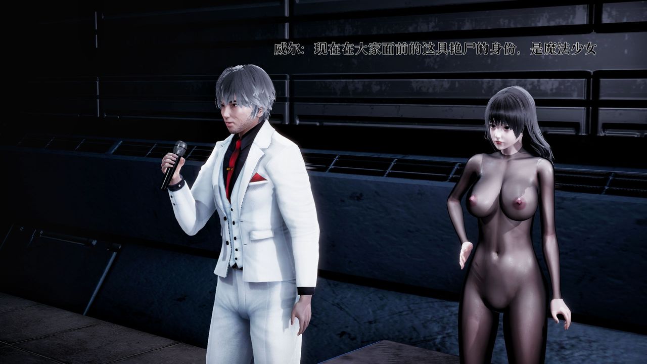 [3D]魔法少女狩猎计划X5+番外X3新版【第02话】