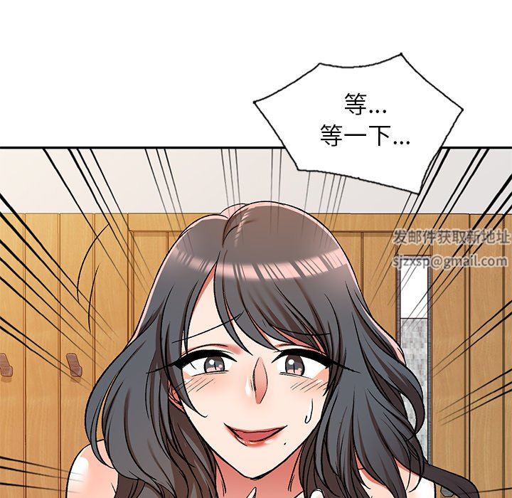 我的美女媳妇第11话