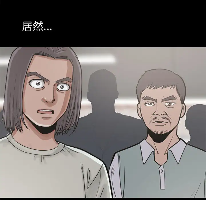 孤岛拼图第13话