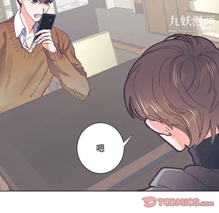 情事物语短篇集第13话