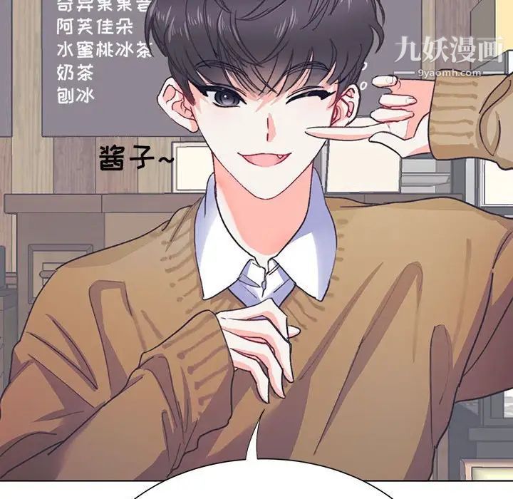 情事物语短篇集第13话