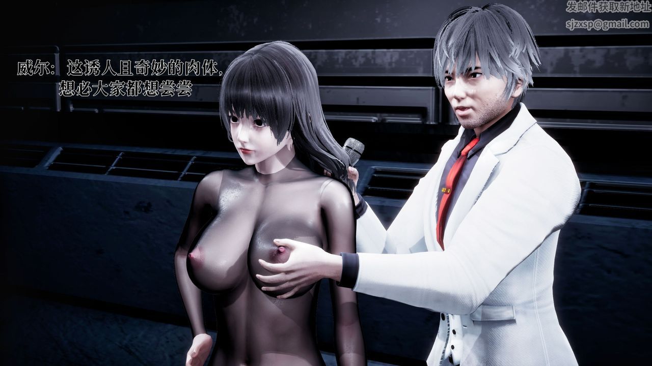 [3D]魔法少女狩猎计划X5+番外X3新版【第02话】