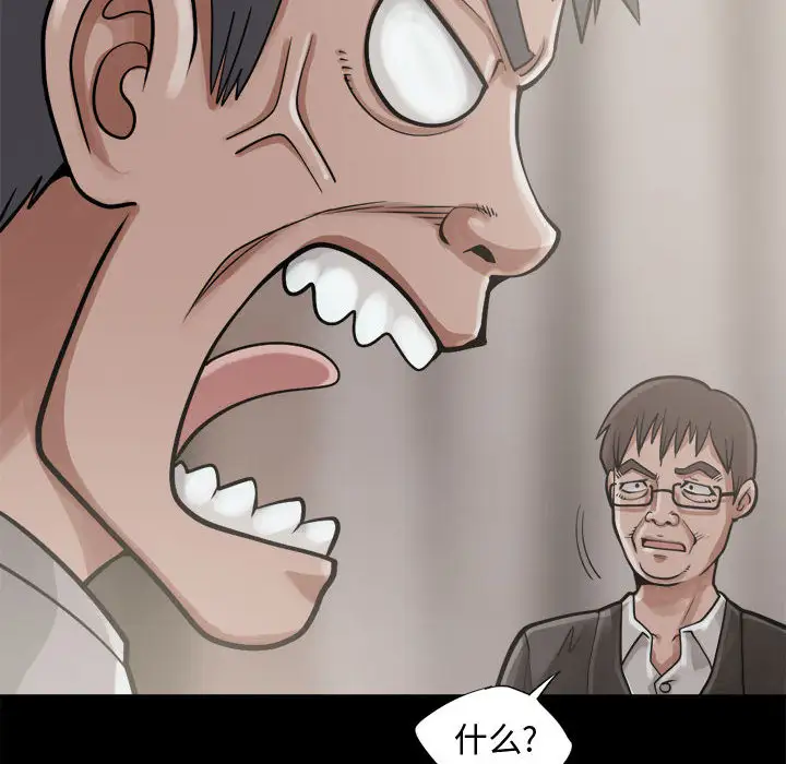 孤岛拼图第13话