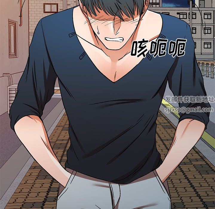 我的美女媳妇第11话