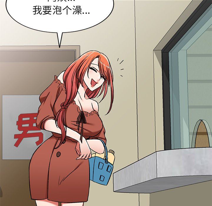 我的美女媳妇第11话