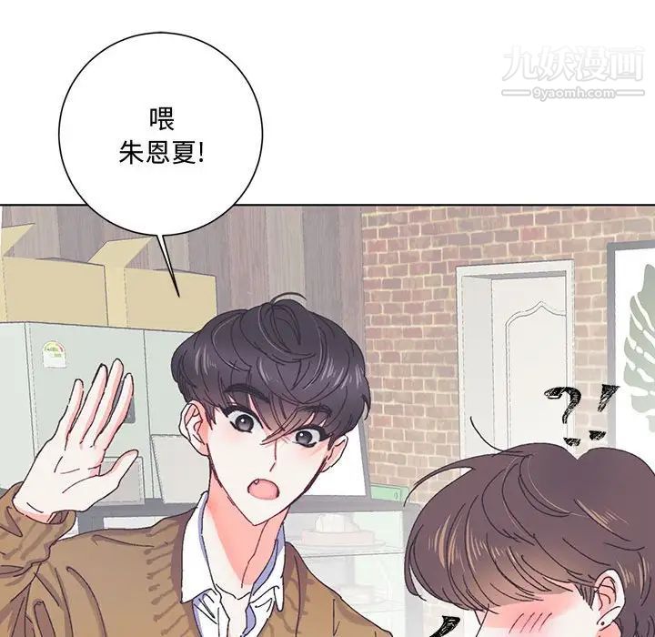 情事物语短篇集第13话