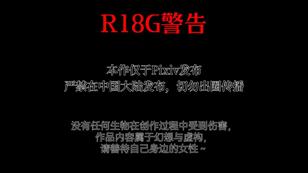 [3D]魔法少女狩猎计划X5+番外X3新版【第03话】