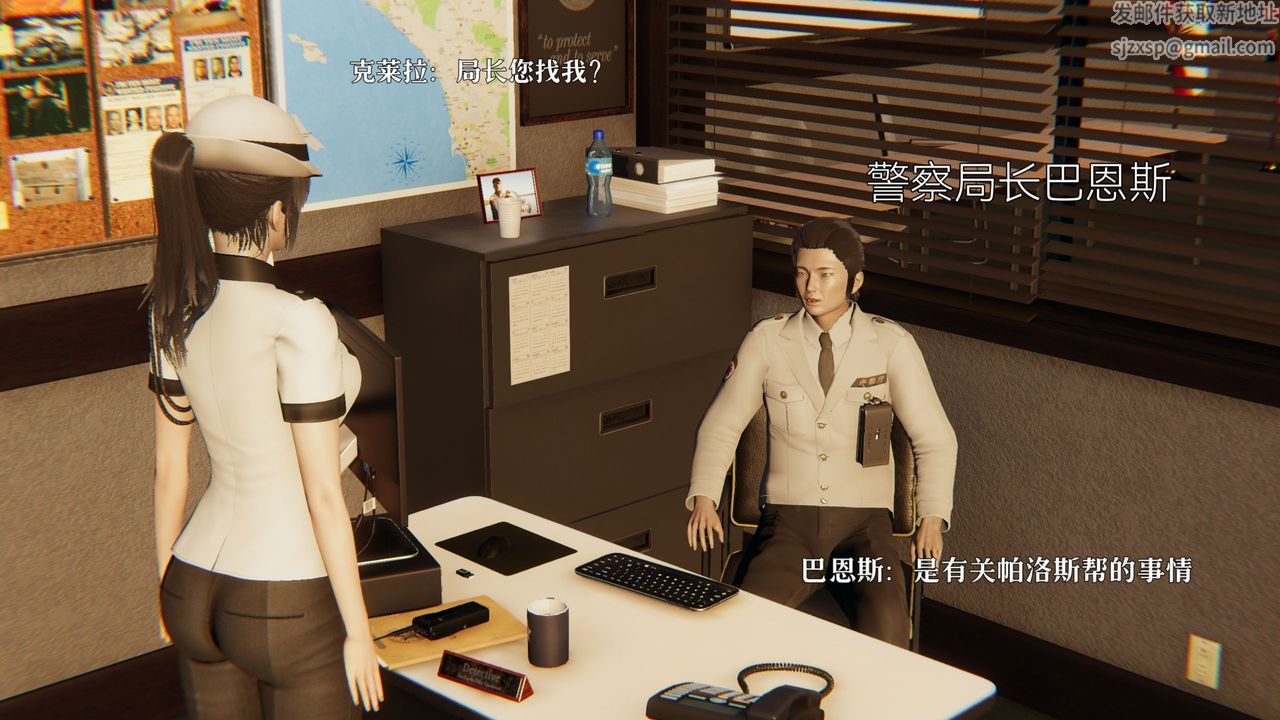 [3D]魔法少女狩獵計劃X5+番外X3新版【第03话】