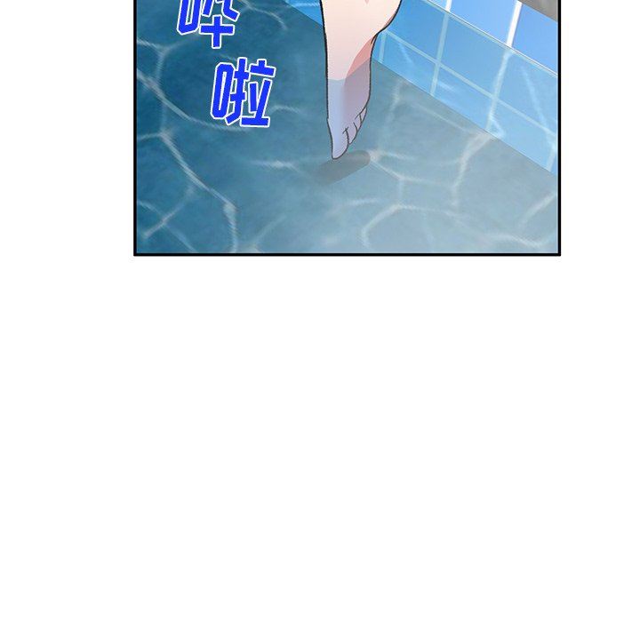 我的美女媳妇第11话