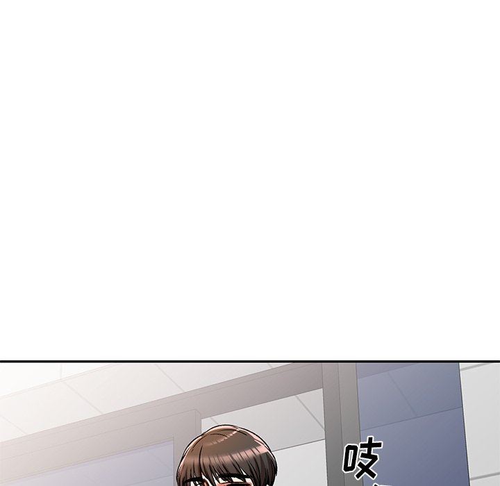 我的美女媳妇第11话