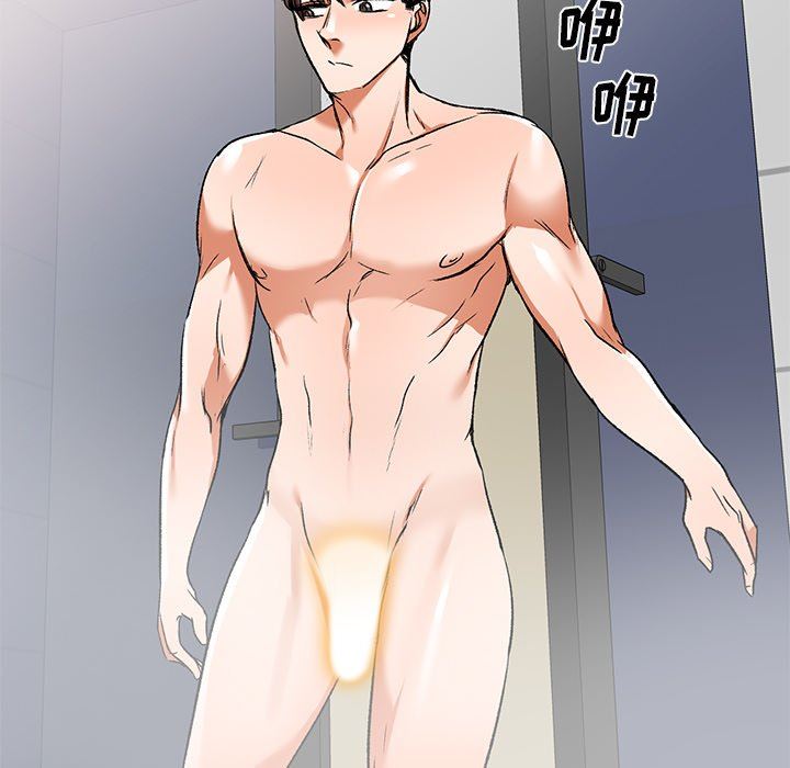 我的美女媳妇第11话