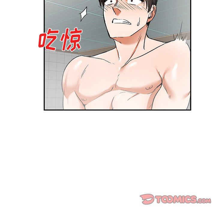 我的美女媳妇第11话