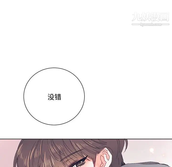 情事物语短篇集第13话