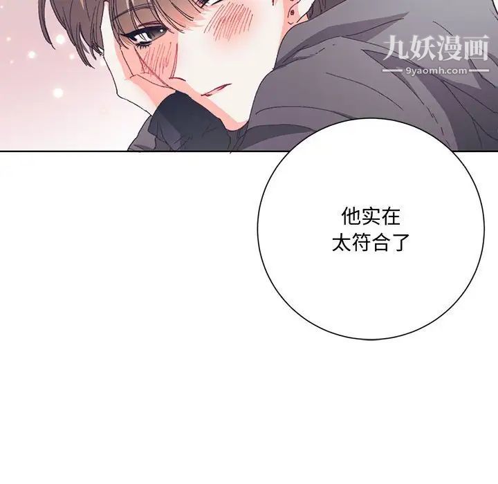 情事物语短篇集第13话