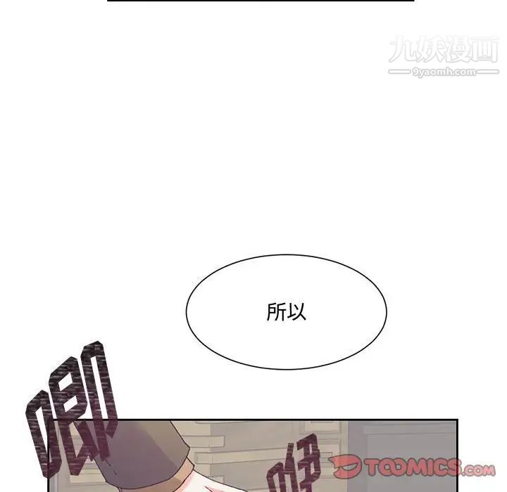 情事物语短篇集第13话