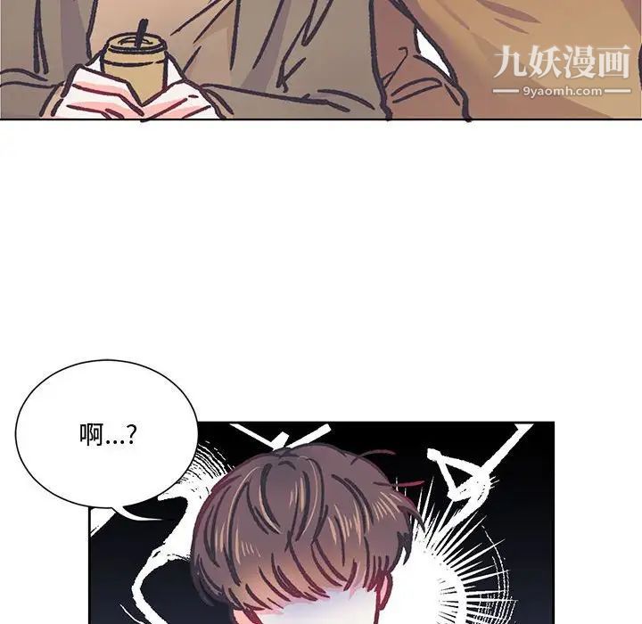 情事物语短篇集第13话