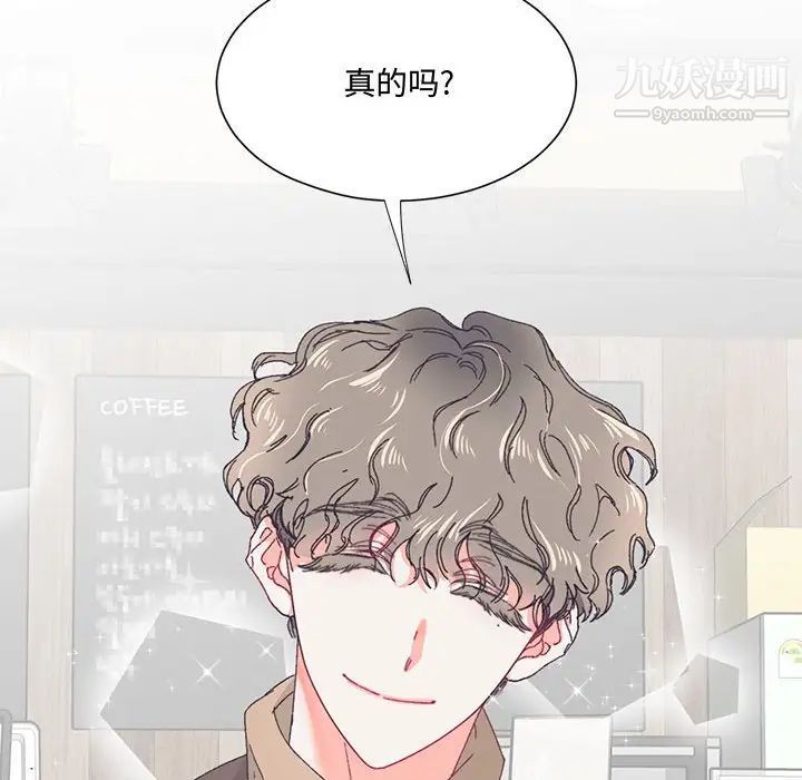 情事物語短篇集第13話