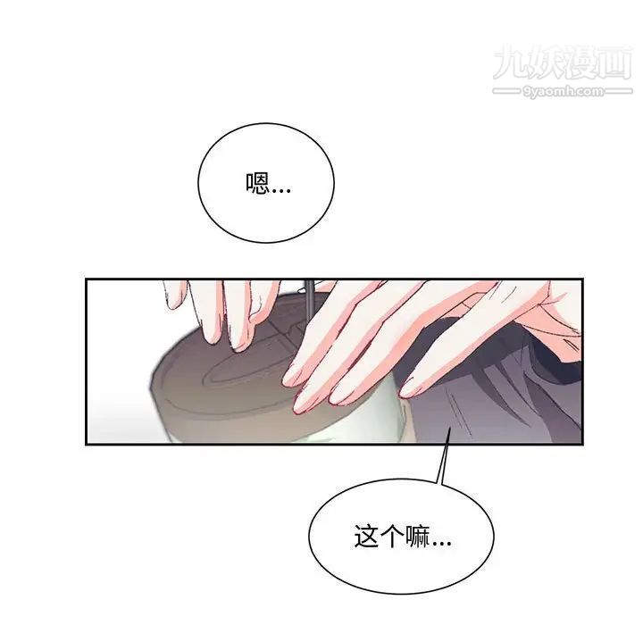 情事物语短篇集第13话