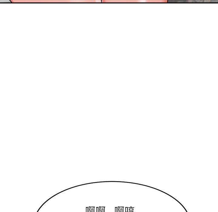 我的美女媳妇第11话