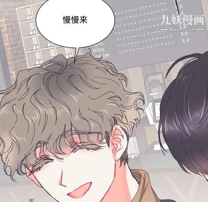 情事物语短篇集第13话