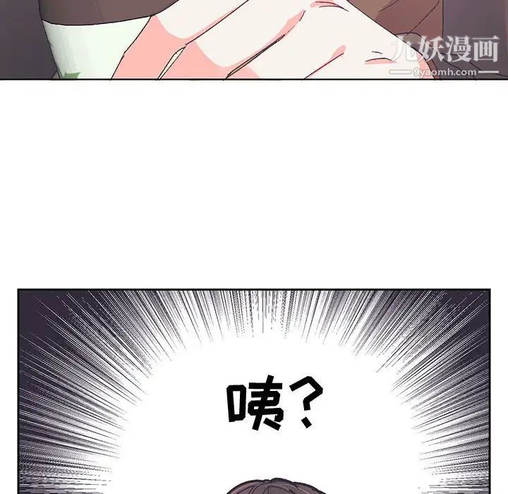 情事物语短篇集第13话