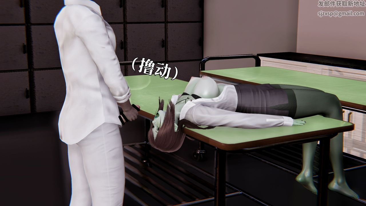 [3D]魔法少女狩獵計劃X5+番外X3新版【第03话】