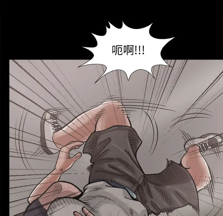 孤岛拼图第13话