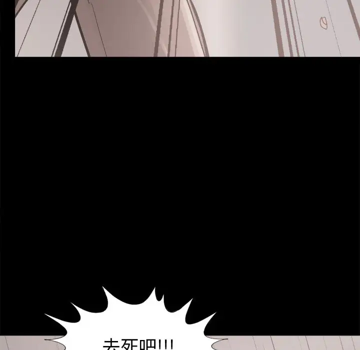 孤岛拼图第13话