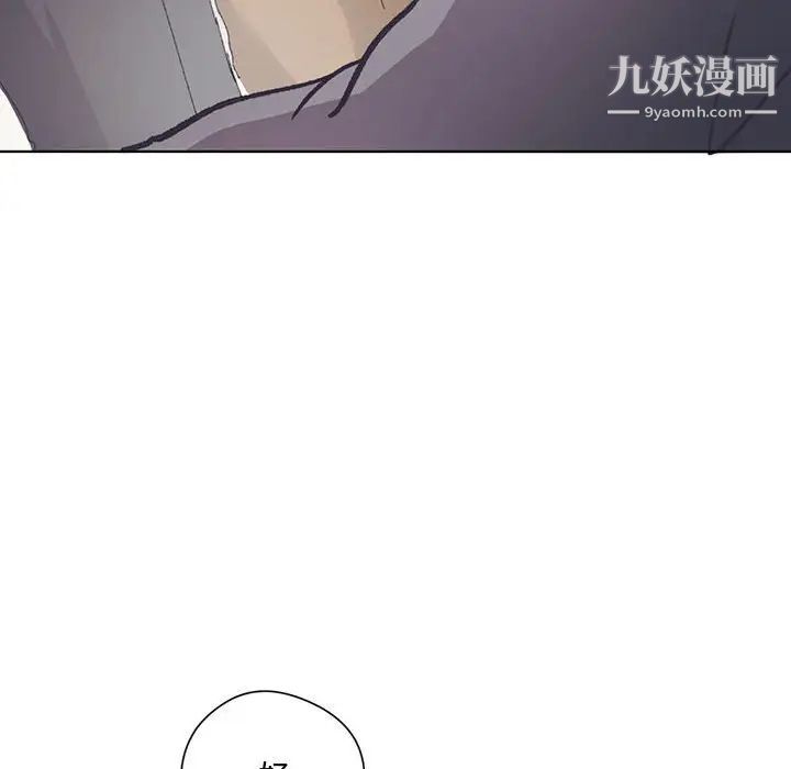 情事物语短篇集第13话