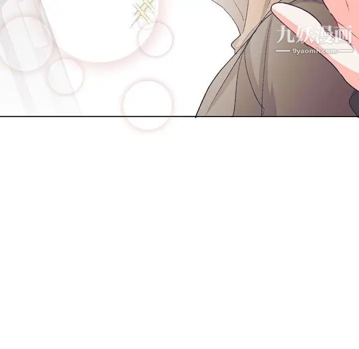 情事物语短篇集第13话