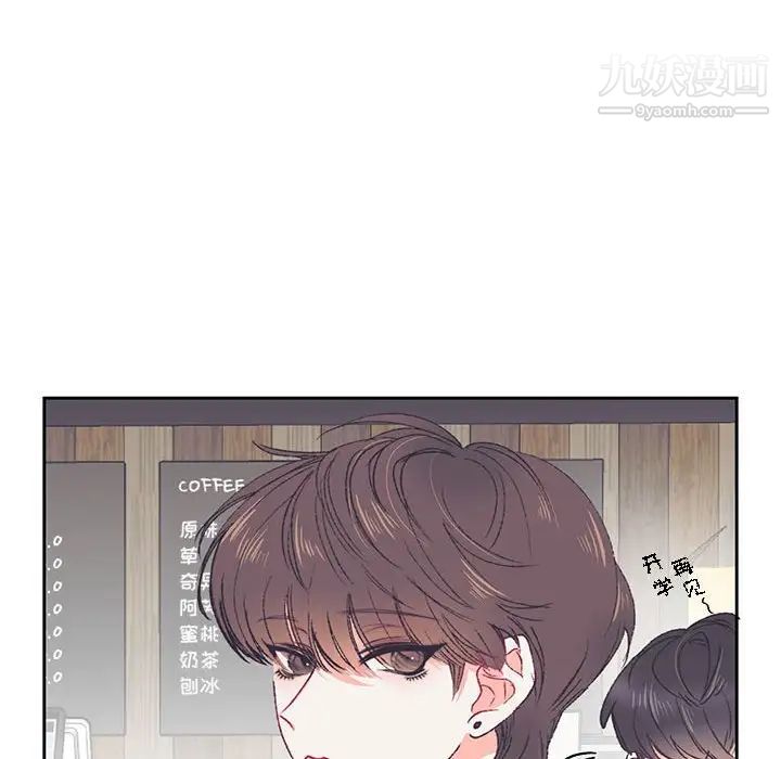 情事物语短篇集第13话