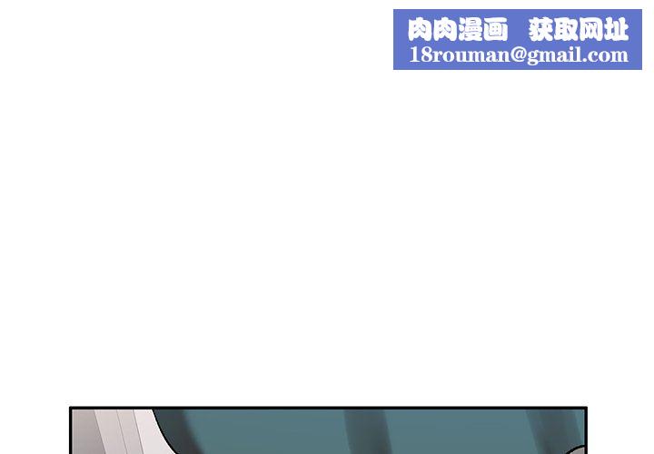 我的美女媳妇第12话